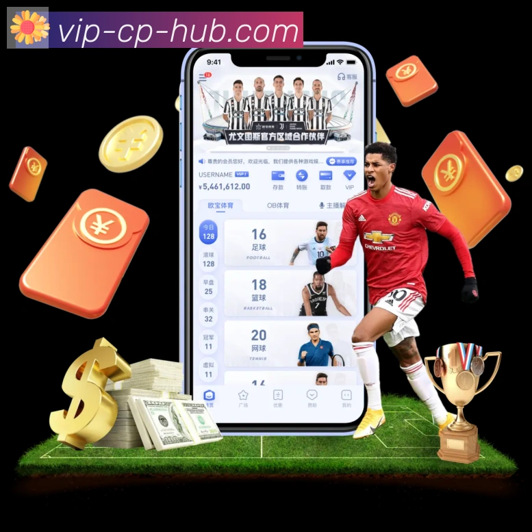 VR彩票全站App